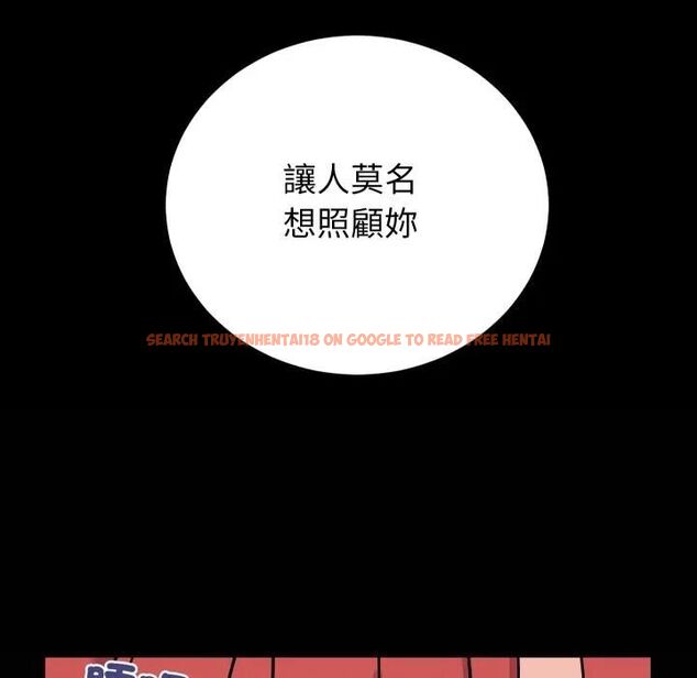 查看漫画少爺的替身 - 第47話 - sayhentaiz.net中的4476996图片 查看漫画少爺的替身 - 第47話 - sayhentaiz.net中的4476996图片
