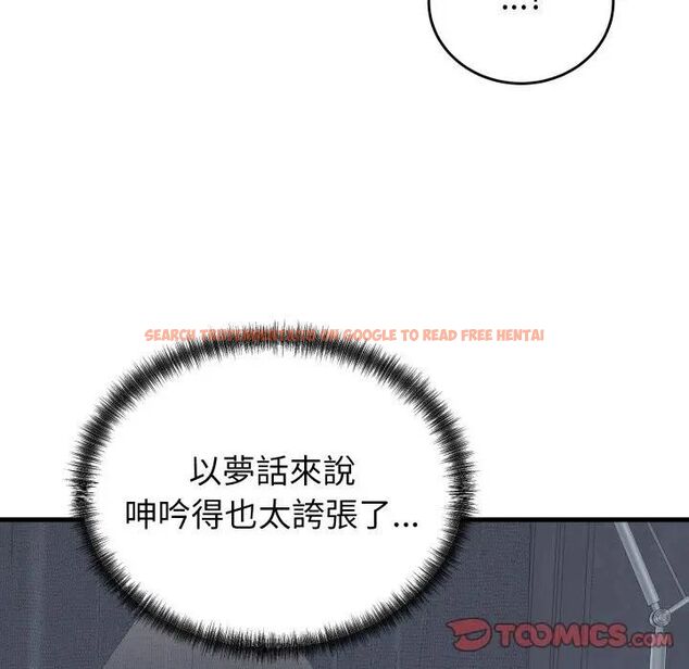 查看漫画少爺的替身 - 第47話 - sayhentaiz.net中的4477002图片 查看漫画少爺的替身 - 第47話 - sayhentaiz.net中的4477002图片