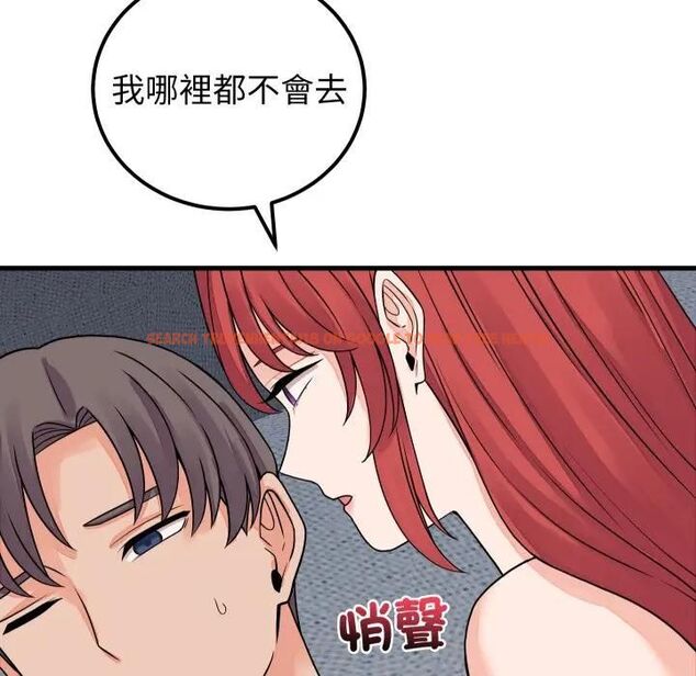 查看漫画少爺的替身 - 第47話 - sayhentaiz.net中的4477008图片 查看漫画少爺的替身 - 第47話 - sayhentaiz.net中的4477008图片