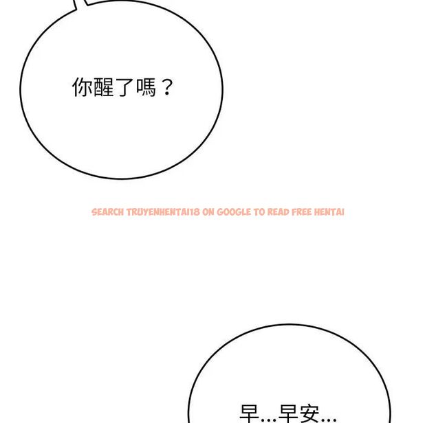 查看漫画少爺的替身 - 第47話 - sayhentaiz.net中的4477012图片 查看漫画少爺的替身 - 第47話 - sayhentaiz.net中的4477012图片