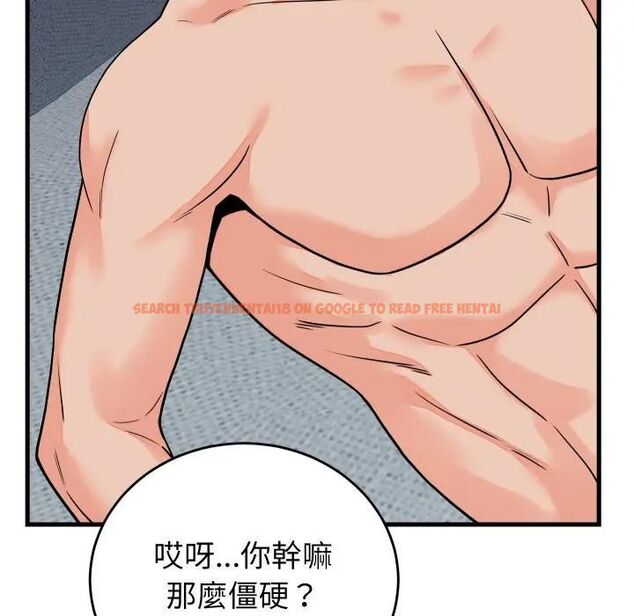 查看漫画少爺的替身 - 第47話 - sayhentaiz.net中的4477014图片 查看漫画少爺的替身 - 第47話 - sayhentaiz.net中的4477014图片