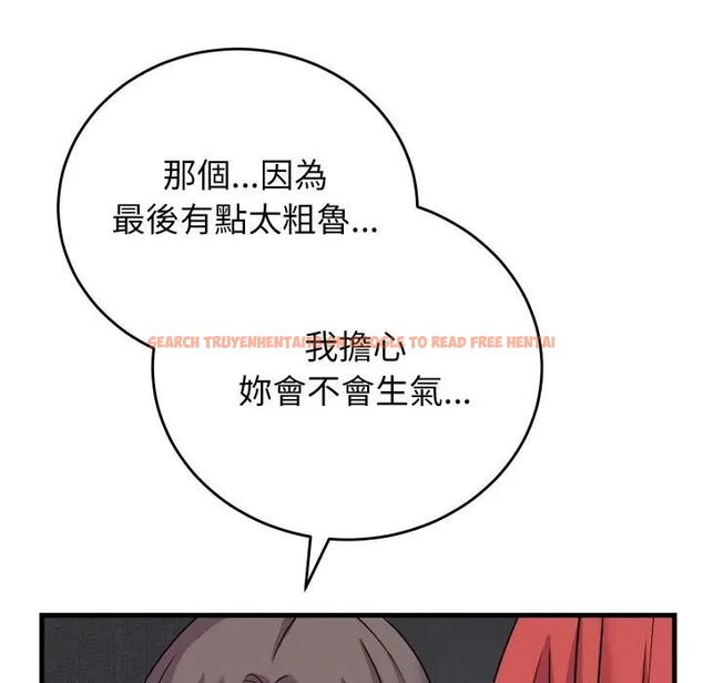 查看漫画少爺的替身 - 第47話 - sayhentaiz.net中的4477018图片 查看漫画少爺的替身 - 第47話 - sayhentaiz.net中的4477018图片