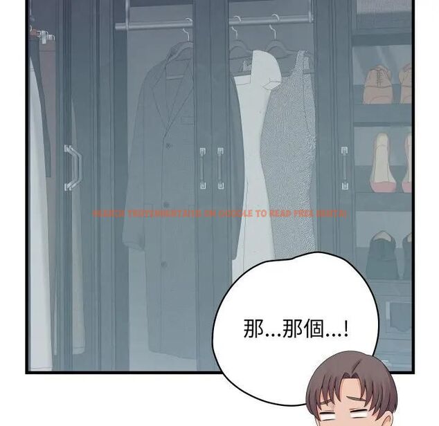查看漫画少爺的替身 - 第47話 - sayhentaiz.net中的4477022图片 查看漫画少爺的替身 - 第47話 - sayhentaiz.net中的4477022图片