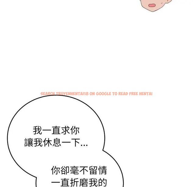 查看漫画少爺的替身 - 第47話 - sayhentaiz.net中的4477023图片 查看漫画少爺的替身 - 第47話 - sayhentaiz.net中的4477023图片