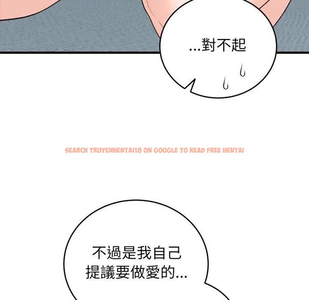 查看漫画少爺的替身 - 第47話 - sayhentaiz.net中的4477026图片 查看漫画少爺的替身 - 第47話 - sayhentaiz.net中的4477026图片