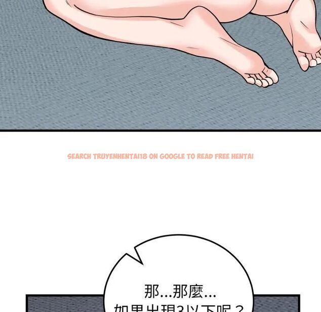查看漫画少爺的替身 - 第47話 - sayhentaiz.net中的4477031图片 查看漫画少爺的替身 - 第47話 - sayhentaiz.net中的4477031图片
