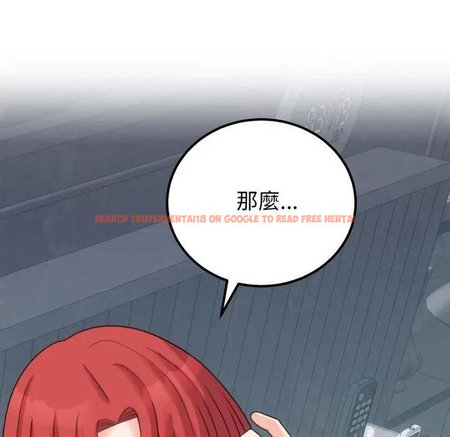 查看漫画少爺的替身 - 第47話 - sayhentaiz.net中的4477033图片 查看漫画少爺的替身 - 第47話 - sayhentaiz.net中的4477033图片