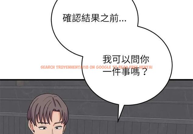 查看漫画少爺的替身 - 第48話 - sayhentaiz.net中的4496670图片 查看漫画少爺的替身 - 第48話 - sayhentaiz.net中的4496670图片