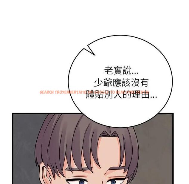 查看漫画少爺的替身 - 第48話 - sayhentaiz.net中的4496673图片 查看漫画少爺的替身 - 第48話 - sayhentaiz.net中的4496673图片