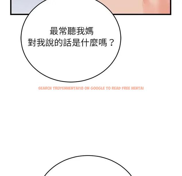 查看漫画少爺的替身 - 第48話 - sayhentaiz.net中的4496679图片 查看漫画少爺的替身 - 第48話 - sayhentaiz.net中的4496679图片