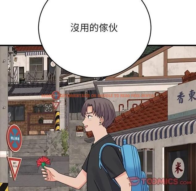 查看漫画少爺的替身 - 第48話 - sayhentaiz.net中的4496680图片 查看漫画少爺的替身 - 第48話 - sayhentaiz.net中的4496680图片