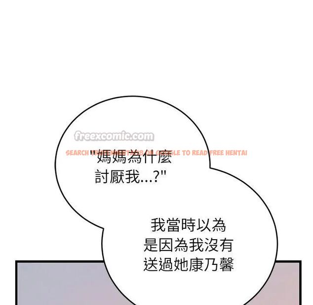 查看漫画少爺的替身 - 第48話 - sayhentaiz.net中的4496682图片 查看漫画少爺的替身 - 第48話 - sayhentaiz.net中的4496682图片