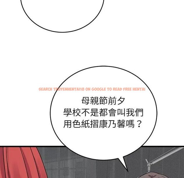 查看漫画少爺的替身 - 第48話 - sayhentaiz.net中的4496684图片 查看漫画少爺的替身 - 第48話 - sayhentaiz.net中的4496684图片
