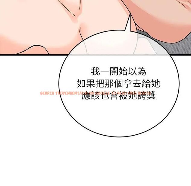 查看漫画少爺的替身 - 第48話 - sayhentaiz.net中的4496686图片 查看漫画少爺的替身 - 第48話 - sayhentaiz.net中的4496686图片