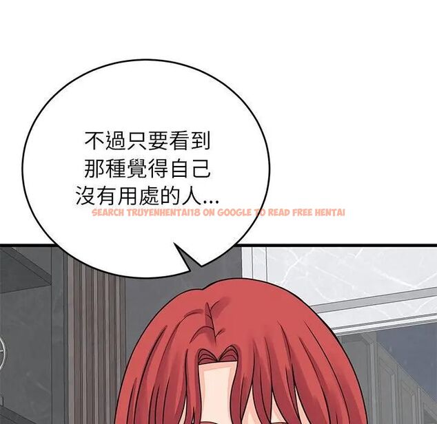 查看漫画少爺的替身 - 第48話 - sayhentaiz.net中的4496694图片 查看漫画少爺的替身 - 第48話 - sayhentaiz.net中的4496694图片