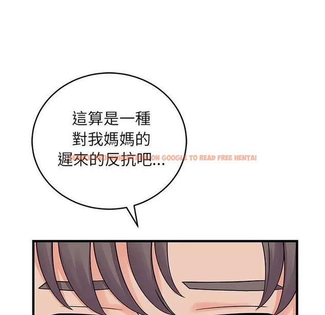 查看漫画少爺的替身 - 第48話 - sayhentaiz.net中的4496697图片 查看漫画少爺的替身 - 第48話 - sayhentaiz.net中的4496697图片