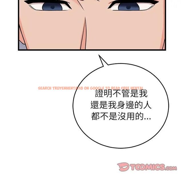 查看漫画少爺的替身 - 第48話 - sayhentaiz.net中的4496698图片 查看漫画少爺的替身 - 第48話 - sayhentaiz.net中的4496698图片