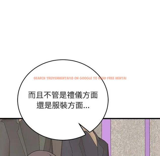 查看漫画少爺的替身 - 第48話 - sayhentaiz.net中的4496699图片 查看漫画少爺的替身 - 第48話 - sayhentaiz.net中的4496699图片