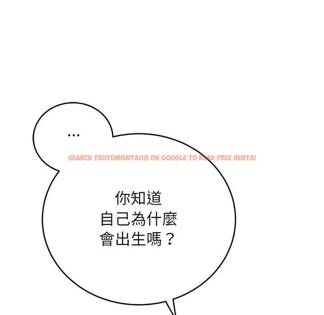 查看漫画少爺的替身 - 第48話 - sayhentaiz.net中的4496705图片 查看漫画少爺的替身 - 第48話 - sayhentaiz.net中的4496705图片