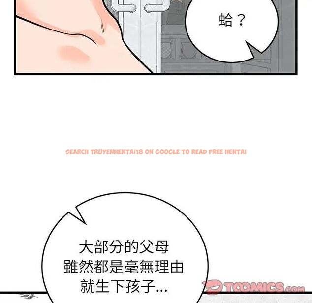 查看漫画少爺的替身 - 第48話 - sayhentaiz.net中的4496707图片 查看漫画少爺的替身 - 第48話 - sayhentaiz.net中的4496707图片