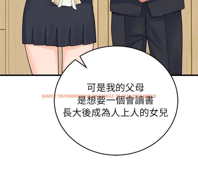 查看漫画少爺的替身 - 第48話 - sayhentaiz.net中的4496709图片 查看漫画少爺的替身 - 第48話 - sayhentaiz.net中的4496709图片
