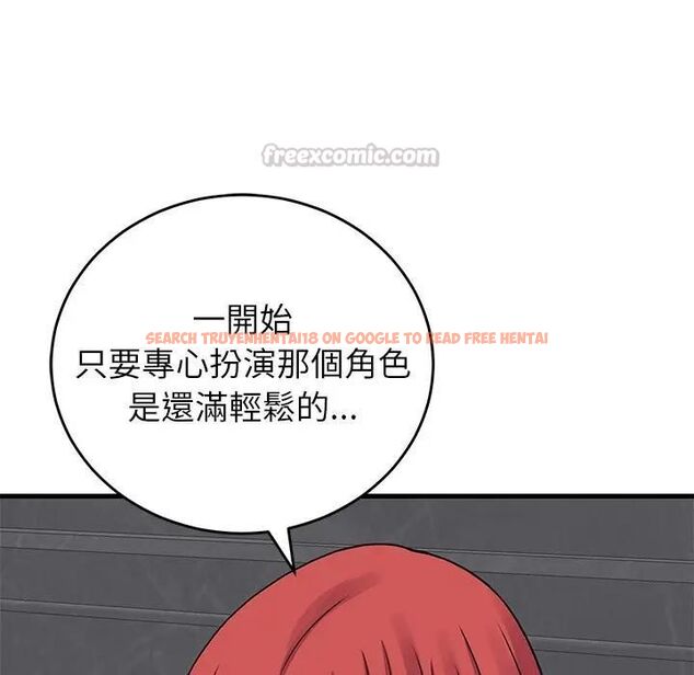 查看漫画少爺的替身 - 第48話 - sayhentaiz.net中的4496710图片 查看漫画少爺的替身 - 第48話 - sayhentaiz.net中的4496710图片