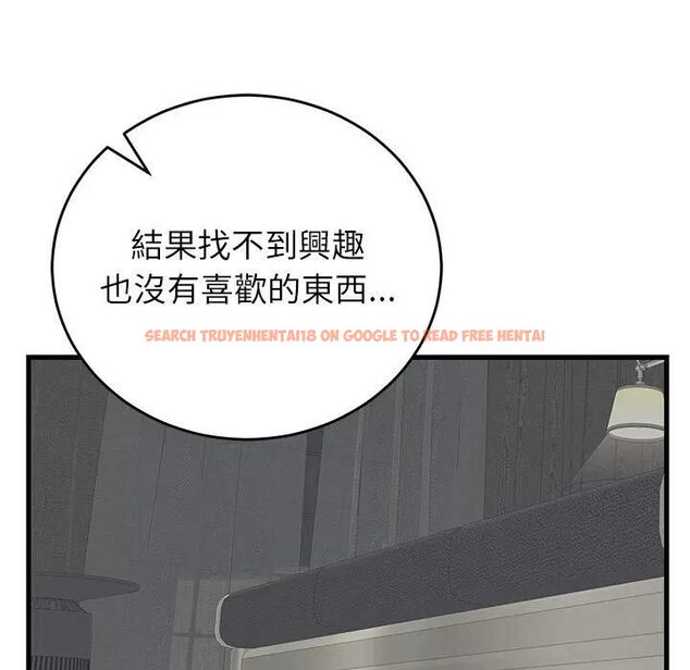 查看漫画少爺的替身 - 第48話 - sayhentaiz.net中的4496713图片 查看漫画少爺的替身 - 第48話 - sayhentaiz.net中的4496713图片