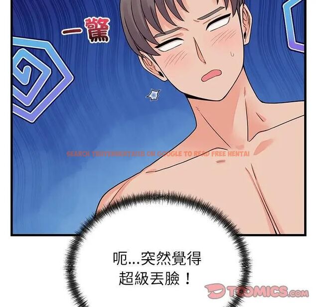 查看漫画少爺的替身 - 第48話 - sayhentaiz.net中的4496716图片 查看漫画少爺的替身 - 第48話 - sayhentaiz.net中的4496716图片