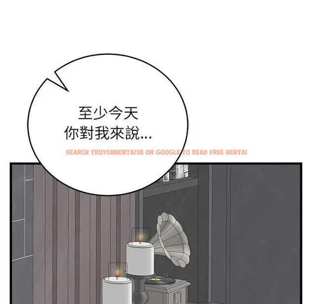 查看漫画少爺的替身 - 第48話 - sayhentaiz.net中的4496720图片 查看漫画少爺的替身 - 第48話 - sayhentaiz.net中的4496720图片
