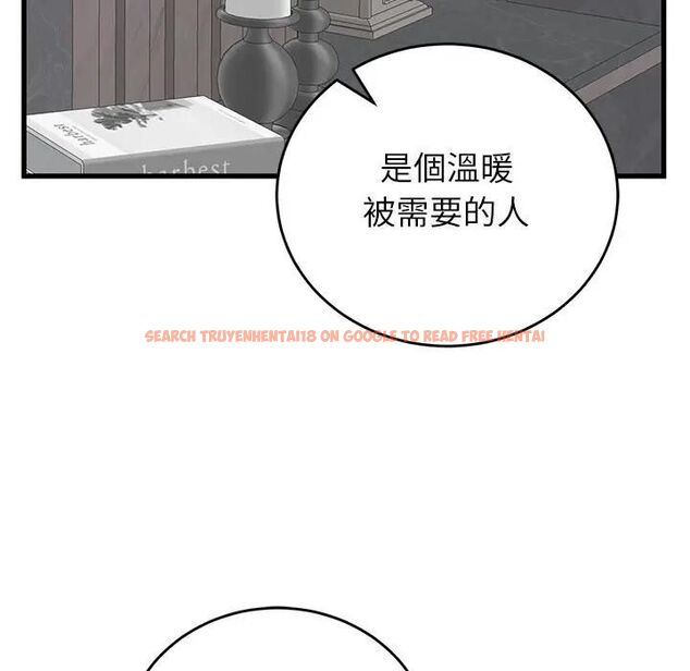查看漫画少爺的替身 - 第48話 - sayhentaiz.net中的4496721图片 查看漫画少爺的替身 - 第48話 - sayhentaiz.net中的4496721图片