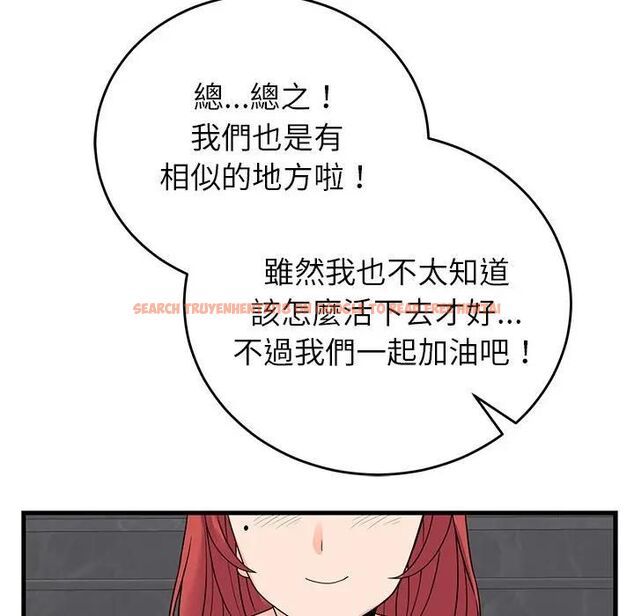 查看漫画少爺的替身 - 第48話 - sayhentaiz.net中的4496729图片 查看漫画少爺的替身 - 第48話 - sayhentaiz.net中的4496729图片