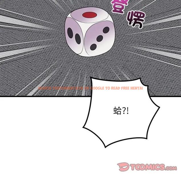 查看漫画少爺的替身 - 第48話 - sayhentaiz.net中的4496734图片 查看漫画少爺的替身 - 第48話 - sayhentaiz.net中的4496734图片
