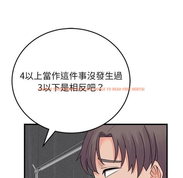 查看漫画少爺的替身 - 第48話 - sayhentaiz.net中的4496735图片 查看漫画少爺的替身 - 第48話 - sayhentaiz.net中的4496735图片