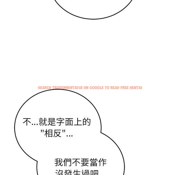 查看漫画少爺的替身 - 第48話 - sayhentaiz.net中的4496737图片 查看漫画少爺的替身 - 第48話 - sayhentaiz.net中的4496737图片
