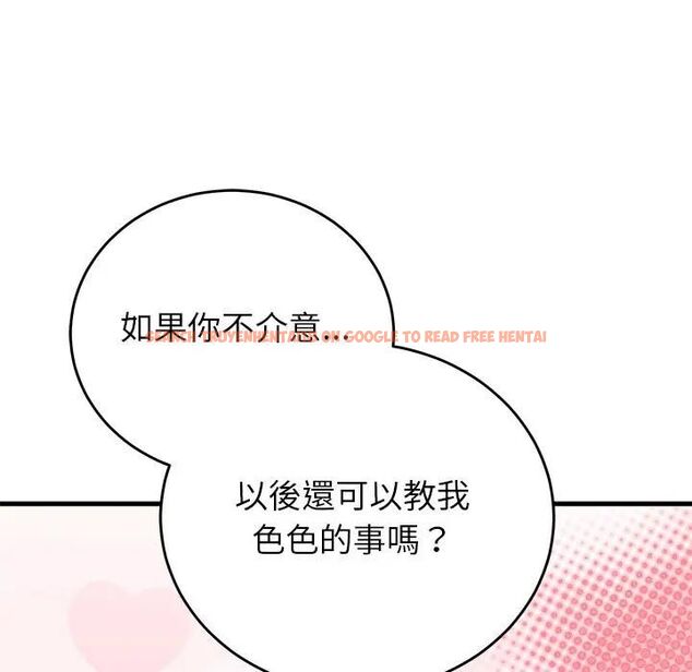 查看漫画少爺的替身 - 第48話 - sayhentaiz.net中的4496740图片 查看漫画少爺的替身 - 第48話 - sayhentaiz.net中的4496740图片