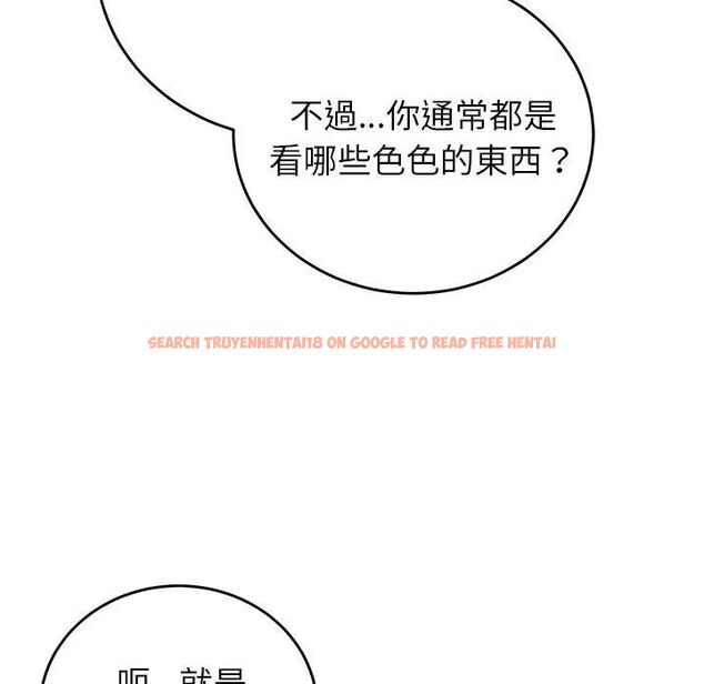 查看漫画少爺的替身 - 第48話 - sayhentaiz.net中的4496746图片 查看漫画少爺的替身 - 第48話 - sayhentaiz.net中的4496746图片