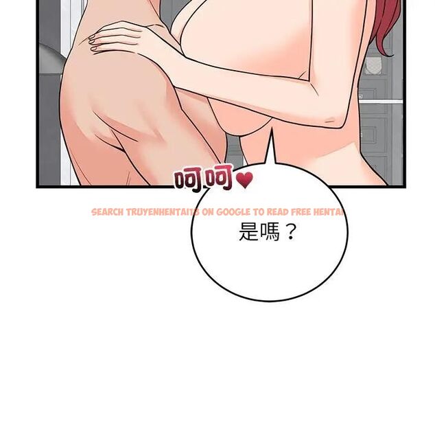 查看漫画少爺的替身 - 第48話 - sayhentaiz.net中的4496748图片 查看漫画少爺的替身 - 第48話 - sayhentaiz.net中的4496748图片