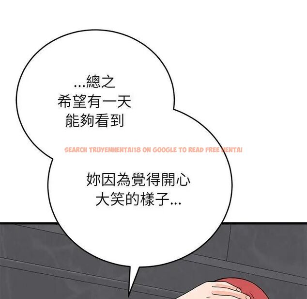 查看漫画少爺的替身 - 第48話 - sayhentaiz.net中的4496749图片 查看漫画少爺的替身 - 第48話 - sayhentaiz.net中的4496749图片