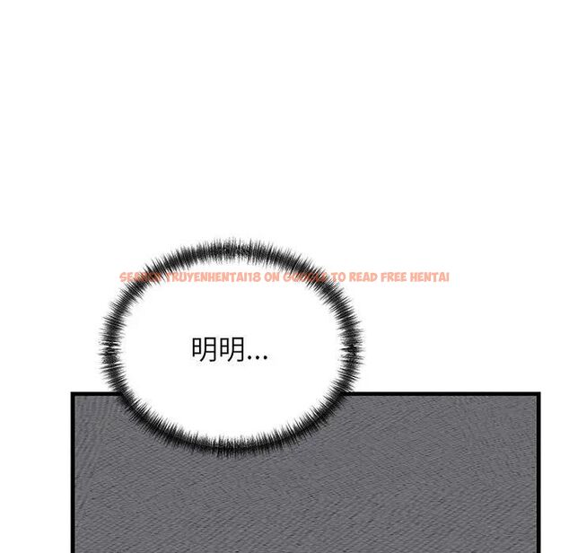查看漫画少爺的替身 - 第48話 - sayhentaiz.net中的4496753图片 查看漫画少爺的替身 - 第48話 - sayhentaiz.net中的4496753图片
