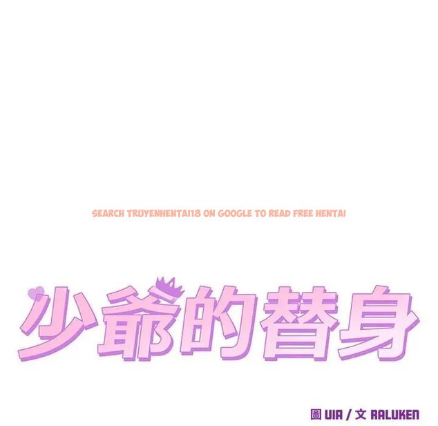 查看漫画少爺的替身 - 第48話 - sayhentaiz.net中的4496758图片 查看漫画少爺的替身 - 第48話 - sayhentaiz.net中的4496758图片