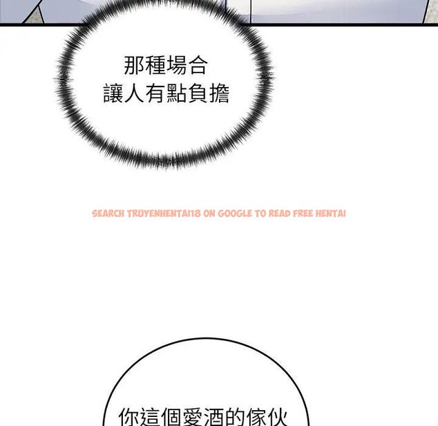 查看漫画少爺的替身 - 第48話 - sayhentaiz.net中的4496767图片 查看漫画少爺的替身 - 第48話 - sayhentaiz.net中的4496767图片