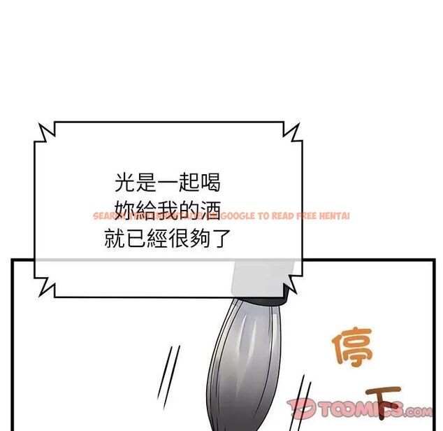 查看漫画少爺的替身 - 第48話 - sayhentaiz.net中的4496770图片 查看漫画少爺的替身 - 第48話 - sayhentaiz.net中的4496770图片