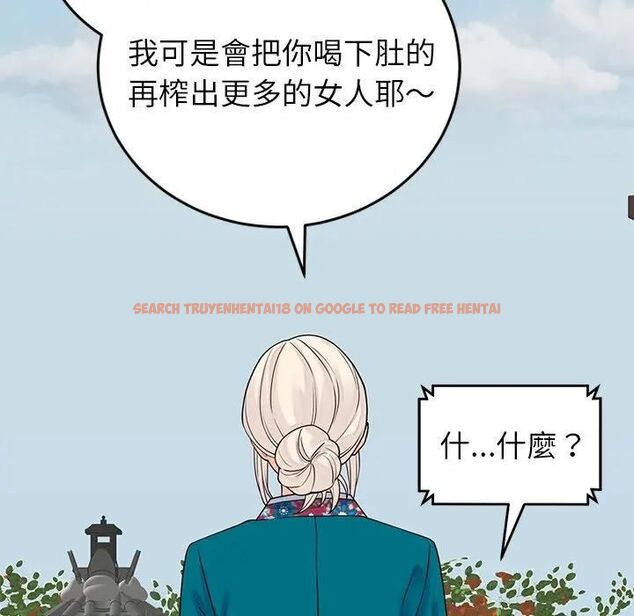 查看漫画少爺的替身 - 第48話 - sayhentaiz.net中的4496775图片 查看漫画少爺的替身 - 第48話 - sayhentaiz.net中的4496775图片