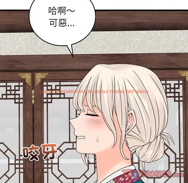 查看漫画少爺的替身 - 第48話 - sayhentaiz.net中的4496779图片 查看漫画少爺的替身 - 第48話 - sayhentaiz.net中的4496779图片