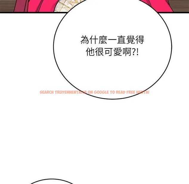 查看漫画少爺的替身 - 第48話 - sayhentaiz.net中的4496781图片 查看漫画少爺的替身 - 第48話 - sayhentaiz.net中的4496781图片