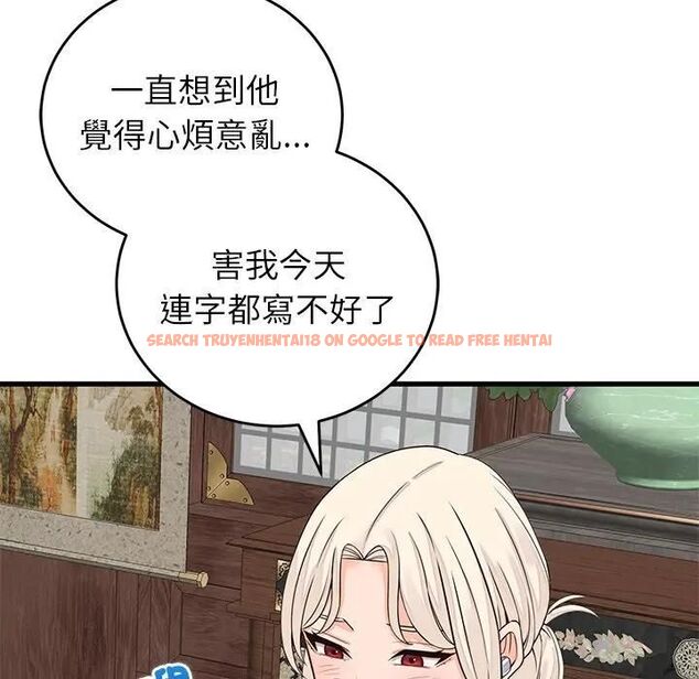 查看漫画少爺的替身 - 第48話 - sayhentaiz.net中的4496782图片 查看漫画少爺的替身 - 第48話 - sayhentaiz.net中的4496782图片