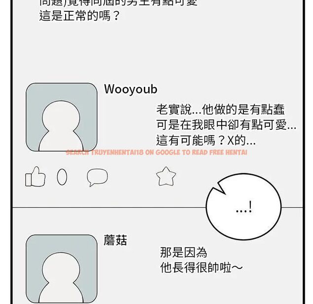 查看漫画少爺的替身 - 第48話 - sayhentaiz.net中的4496785图片 查看漫画少爺的替身 - 第48話 - sayhentaiz.net中的4496785图片