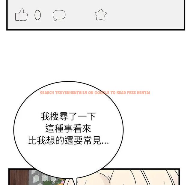 查看漫画少爺的替身 - 第48話 - sayhentaiz.net中的4496786图片 查看漫画少爺的替身 - 第48話 - sayhentaiz.net中的4496786图片