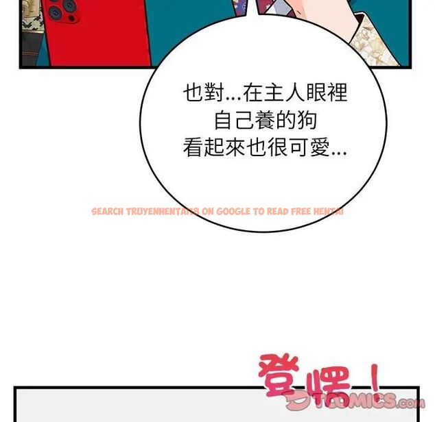 查看漫画少爺的替身 - 第48話 - sayhentaiz.net中的4496788图片 查看漫画少爺的替身 - 第48話 - sayhentaiz.net中的4496788图片