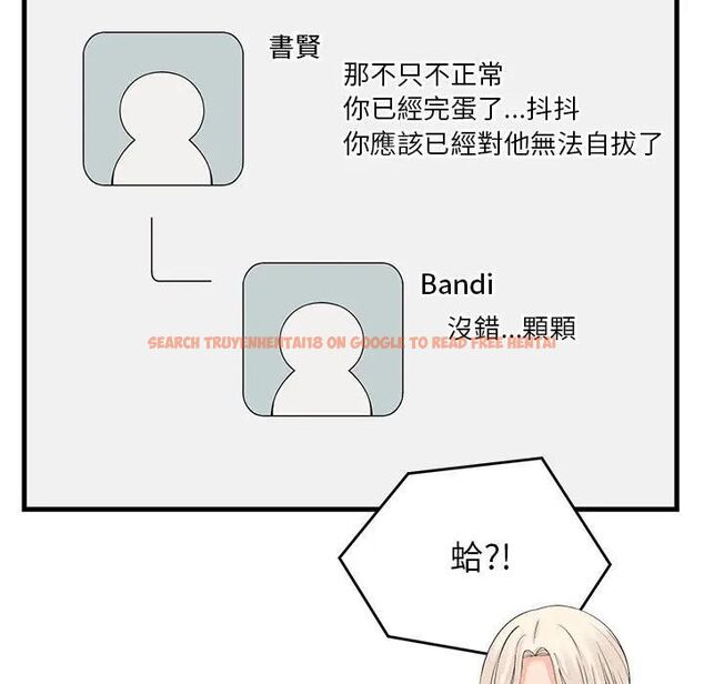 查看漫画少爺的替身 - 第48話 - sayhentaiz.net中的4496789图片 查看漫画少爺的替身 - 第48話 - sayhentaiz.net中的4496789图片
